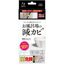 クリーンプラネットお風呂場の滅カビ 300ml 送料 無料