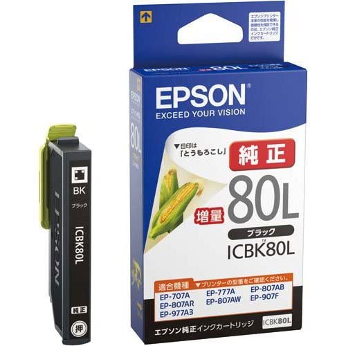 乐天商城 - エプソン 純正インク　ICBK80L　黒大容量3個 送料　無料