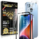 Boiyiklonn iPhone14 ガラスフィルム (2枚)+カメラフィルム(2枚) 【日本旭硝子製/ガイド枠付き】 硬度9H 耐 送料 無料