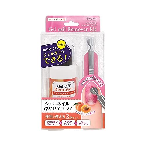 ビューティ ワールド BW ジェルネイル リムーバーキット 3個アソート 送料 無料