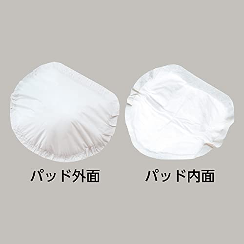 dacco(ダッコ) 母乳パッド マミーパット ホワイト 母乳量多め 64枚 88118 送料　無料