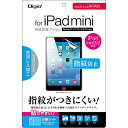 iPad mini 3 / mini 2 / mini 用 液晶保護フィルム 指紋防止 気泡レス加工 TBF-IPM13FLS 送料 無料