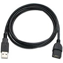 アイネックス USB延長ケーブル 1.5m USB-108C 送料 無料