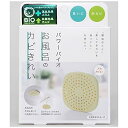 コジット パワーバイオ お風呂のカビきれい 防カビ・消臭 (交換目安:6ヶ月) 1 個 送料 無料