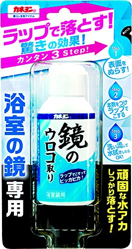 カネヨ石鹸 カネヨン 浴室の鏡専用 