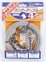 ドギーマン ランナーケーブル ショックレス付 シルバー 4.5m 送料 無料