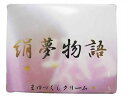 絹夢物語 まゆづくしクリーム 35g 送料　無料