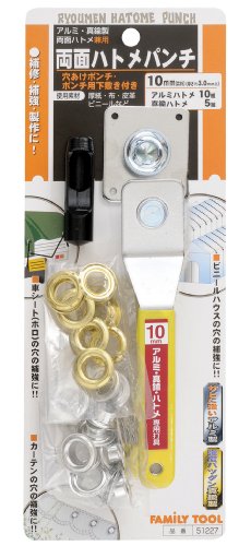 乐天商城 - イチネンアクセス FAMILY TOOL(ファミリーツール) 両面ハトメ パンチセパレート 10mm 51227 送料　無料