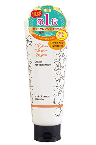 シュシュモア ホットクレンジングジェル 200g ( レモンジンジャーの香り ) w洗顔不要 マツエクOK / オイルフリー オーガニ 送料　無料