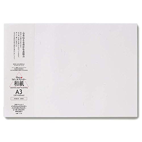 A3 Size Paper - 大直 コピー用紙 和紙 大礼紙 白 A3 50枚 206070101 送料　無料