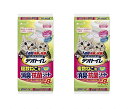 【2個セット】ユニ・チャーム デオトイレ 1週間 消臭・抗菌 複数ねこ用シート 8枚入り×2袋 送料 無料