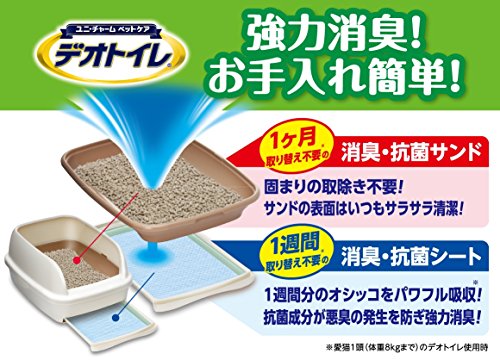 デオトイレ 1週間消臭・抗菌シート 10枚入り×3個 送料　無料