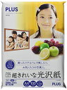 プラス 写真用紙 超きれいな光沢紙 A4判 100枚入 IT-221GC 46064 送料 無料