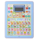 マルカ すみっコぐらし おべんきょうボード おもちゃ 知育玩具 3才以上 182251 送料 無料