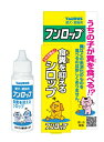 トーラス 「うんちはまずいを学習する」シロップ フンロップ 30ミリリットル (x 1) 送料 無料