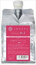 アリミノ シェルパ デザインサプリシャンプー D-2 1000ml レフィル クリーム クリア 1.0リットル (x 1) 送料 無料