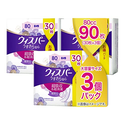 [まとめ買い]ウィスパー うすさら安心 80cc 27cm 90枚(30枚×3パック) (女性用 吸水ケア 尿もれパッド)【中量用】 送料　無料