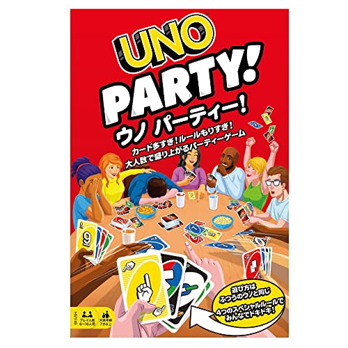 ޥƥ륲(Mattel Game) (UNO)  ѡƥڥɥۡڥ224 6~16ѡ 7~ H ̵