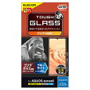 エレコム AQUOS sense6 ガラスフィルム ゴリラ 0.21mm ブルーライトカット PM-S213FLGOBL 送料 無料