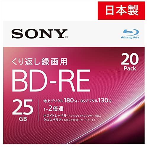 ソニー ブルーレイディスク BD-RE 25GB (1枚あたり地デジ約3時間) 繰り返し録画用 20枚入り 2倍速ダビング対応 ケース 送料　無料