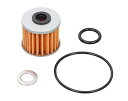 キタコ (KITACO) オイル交換フルセット K-PIT GB350/GB350S(NC59) 70-390-01050 黄 送料 無料