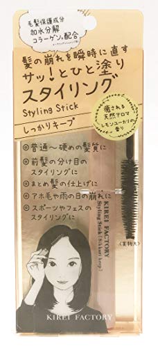 キレイファクトリー スタイリングスティック しっかりキープ ヘアワックス レモン&ユーカリ 10ミリリットル (x 1) 送料 無料 キレイファクトリー スタイリングスティック しっかりキープ ヘアワックス レモン&ユーカリ 10ミリリットル (x 1) 送料 無料