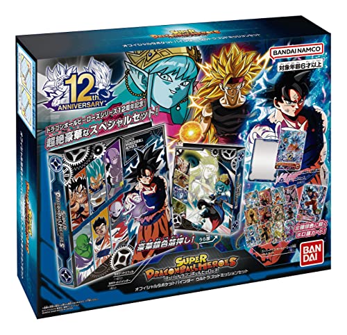 楽天市場】ドラゴンボール ヒーローズ カード バインダーの通販 楽天市場】ドラゴンボール ヒーローズ カード バインダーの通販