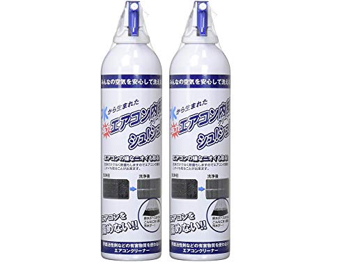 お得な2本セット 水から生まれた エアコン内部クリーナーシュ シュ 420ml 送料 無料