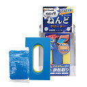プロスタッフ 洗車用品 鉄粉除去用ねんど 魁 磨き塾 プロ技ねんどクリーナー 75g S153 粘土キャッチャー&剥離紙付き 送料 無料