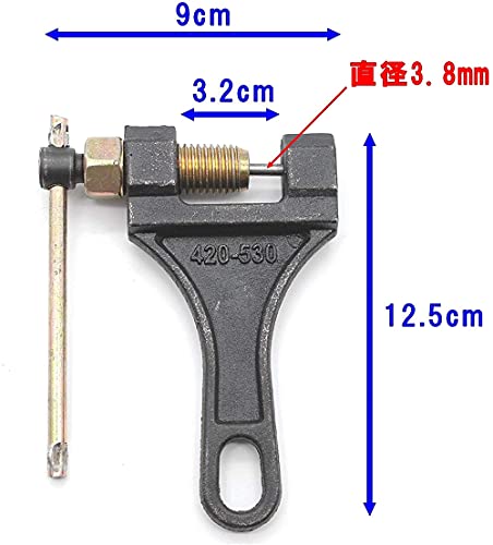 Yヤクニタツ 大型から小型まで対応 チェーン カッター 420 / 428 / 520 / 525 / 530 用 Bタイプ ブラック 送料　無料 3