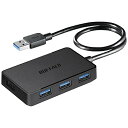 バッファロー BUFFALO USB3.0 バスパワー 4ポート ハブ マグネット付き ブラック BSH4U300U3BK 送料 無料