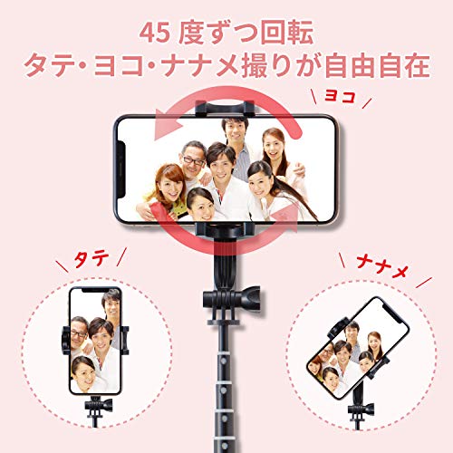 エレコム 自撮り棒 セルカ棒 Bluetooth リモコン付 100cm 【360°回転】 ブラック P...