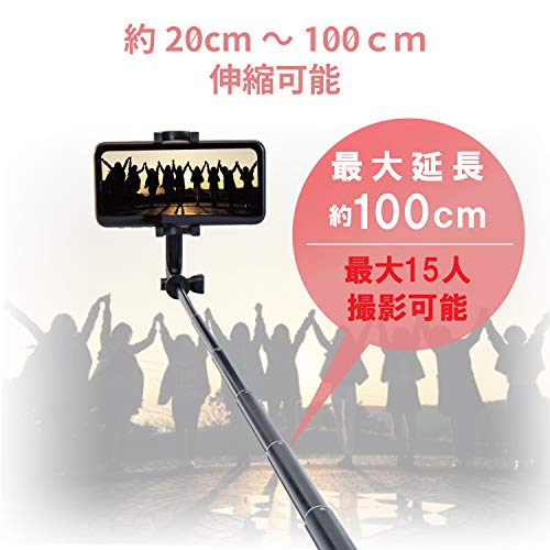 エレコム 自撮り棒 セルカ棒 Bluetooth リモコン付 100cm 【360°回転】 ブラック P...