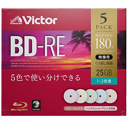 ビクター(Victor) くり返し録画用 BD-RE VBE130NPX5J1 (片面1層/1-2倍速/5枚) 送料　無料