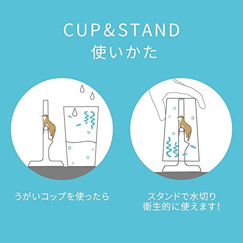 ハシートップイン コップ スタンド アニマル カワウソ うがい マウスウォッシュ HB-3097 送料　無料 3