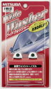 MITSUBA(ミツバサンコーワ) ワイドウォッシャー(ホワイト) KWN-02 送料 無料