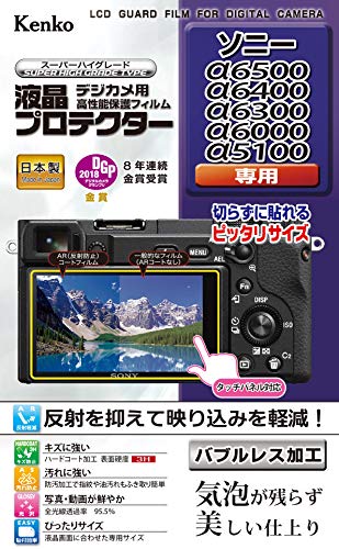 Kenko 液晶保護フィルム 液晶プロテクター SONY α6400/α6500/α6300/α6000/α5100用 KLP-SA6 送料　無料