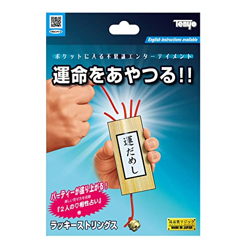 手品 ラッキーストリングス M11870 送料　無料