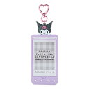 サンリオ(SANRIO) クロミ カスタムカードホルダー(まいぱちるんシリーズ) 208604 送料 無料(4)