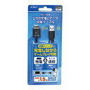 PSVita用USB充電&データ切替ケーブル (1.5m) 送料　無料