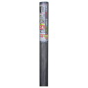 ダイオ化成 防虫網 スーパーマジックネット 24 メッシュ 145cm×2.5m銀/黒145cm×2.5m145CMX2.5M 送料 無料