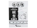 キタコ(KITACO) ボアアップキットの組み付け方 虎の巻 腰下編 エイプ系縦型エンジン 00-0901002 送料 無料
