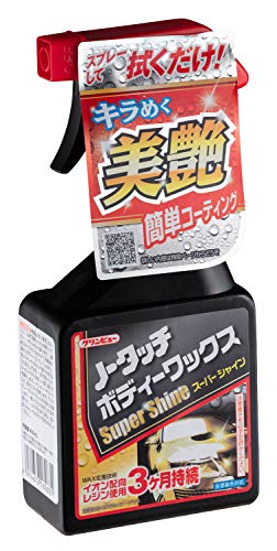 クリンビュー 車用 ボディーWAX&コーティング剤 ノータッチボディーワックス Super Shine 400ml 16263 送料　無料