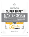 VARIVAS(バリバス) スーパーティペット マスタースペックII ナイロン 5X 50m 4.7LB ナチュラル 送料 無料
