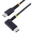 StarTech.com USBケーブル/USB-C - USB-C/1m/USB 2.0/L型 右向き/USB PD 対応/急速充電 送料 無料