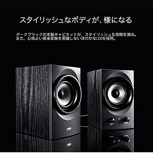 サンワサプライ ハイパワーUSBスピーカー 25.6W出力 低音強化パッシブラジエーター...