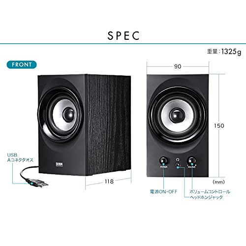 ����掠�ץ饤 �ϥ��ѥUSB���ԡ����� 25.6W���� �㲻�����ѥå��֥饸����������� �֥�å� MM-SPU9BK ������̵��