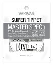 VARIVAS(バリバス) スーパーティペット マスタースペックII ナイロン 10X 50m 1.1LB ナチュラル 送料 無料