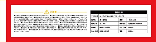 Switch用 USBマイク 3M (ブラック) 送料　無料