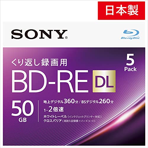 ソニー 日本製 ブルーレイディスク BD-RE DL 50GB (1枚あたり地デジ約6時間) 繰り返し録画用 5枚入り 2倍速ダビング 送料 無料